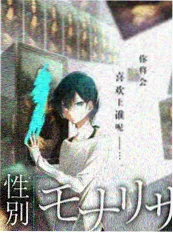 风车动漫新番《风车图书馆》剧照
